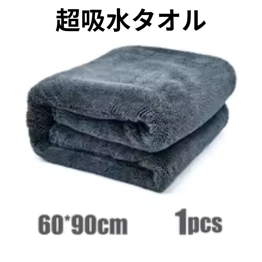 UltraDry Towel™ – 超吸水タオル[在庫限定]