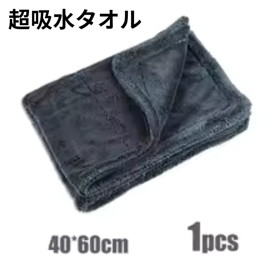 UltraDry Towel™ – 超吸水タオル[在庫限定]
