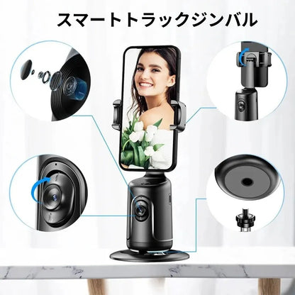 SmartTrack Gimbal™ – スマートトラックジンバル[在庫わずか]