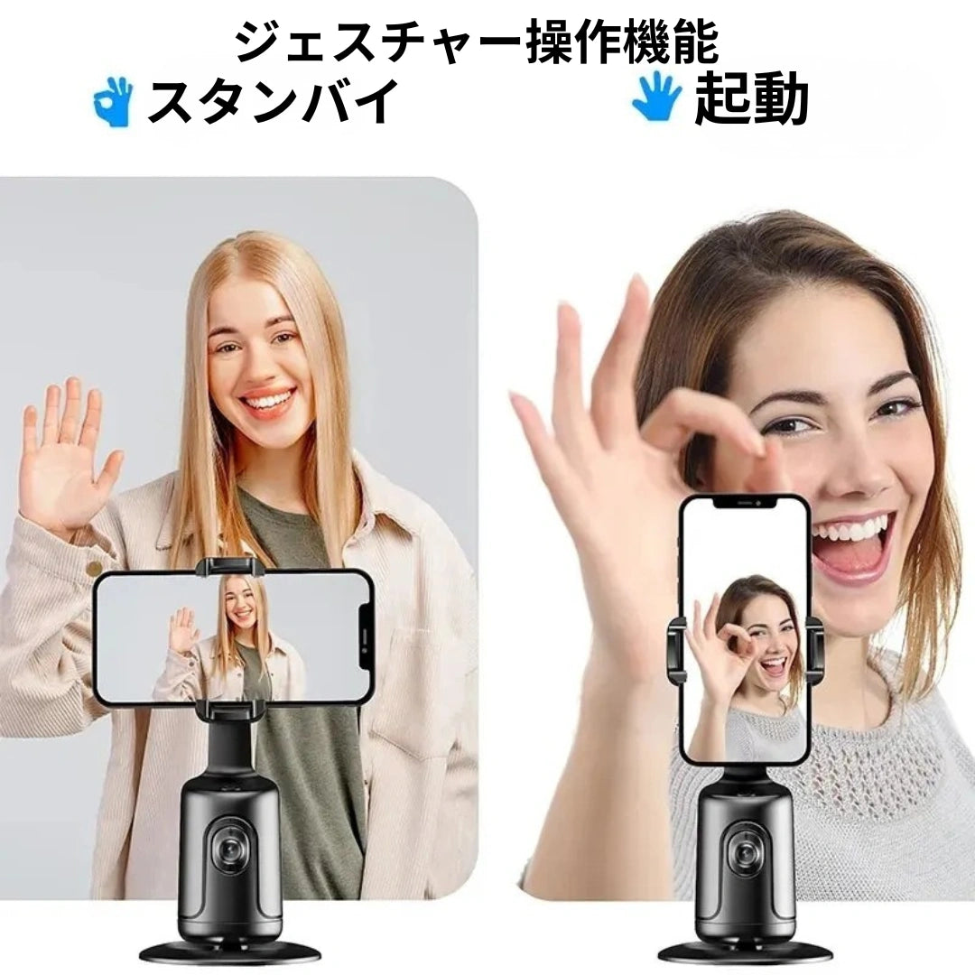 SmartTrack Gimbal™ – スマートトラックジンバル[在庫わずか]
