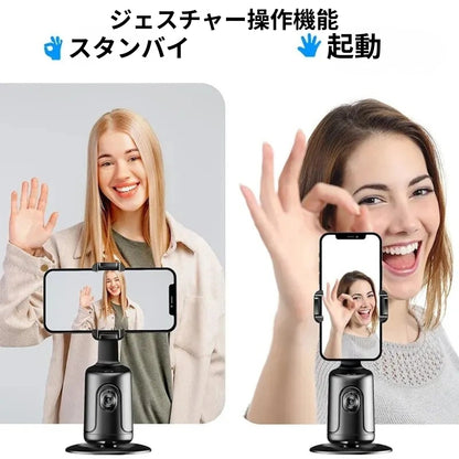 SmartTrack Gimbal™ – スマートトラックジンバル[在庫わずか]