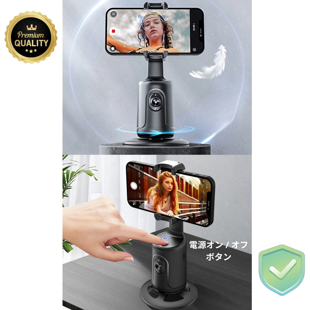 SmartTrack Gimbal™ – スマートトラックジンバル[在庫わずか]