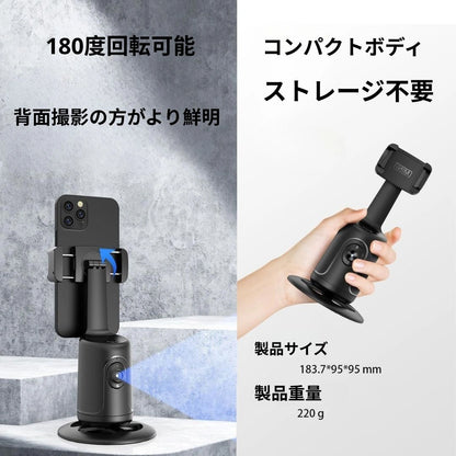 SmartTrack Gimbal™ – スマートトラックジンバル[在庫わずか]