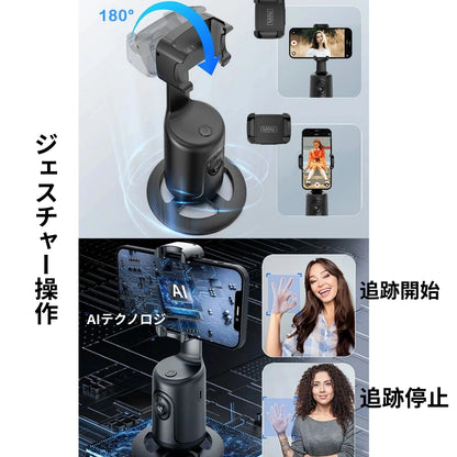 SmartTrack Gimbal™ – スマートトラックジンバル[在庫わずか]