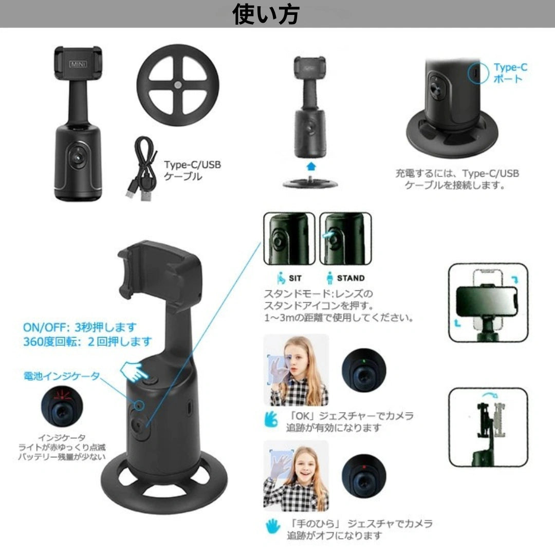 SmartTrack Gimbal™ – スマートトラックジンバル[在庫わずか]