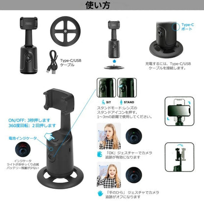 SmartTrack Gimbal™ – スマートトラックジンバル[在庫わずか]