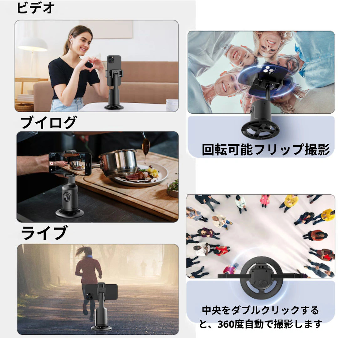 SmartTrack Gimbal™ – スマートトラックジンバル[在庫わずか]