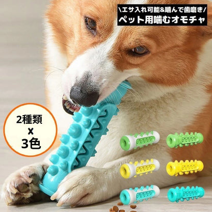 FreshBreath™ 口臭リフレッシュ