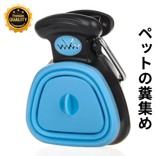 PetWaste Collector™ – ペットの糞集め[在庫限定]