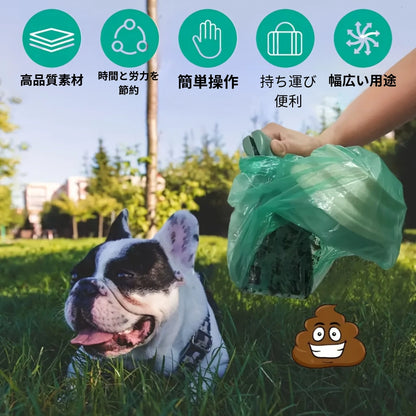 PetWaste Collector™ – ペットの糞集め[在庫限定]