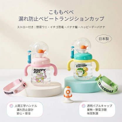 TinyTote™ おでかけらくらくコップ [在庫限り]