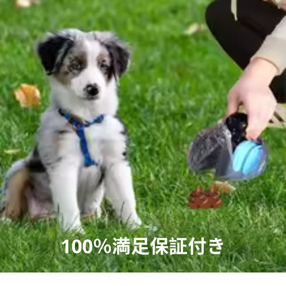 PetWaste Collector™ – ペットの糞集め[在庫限定]