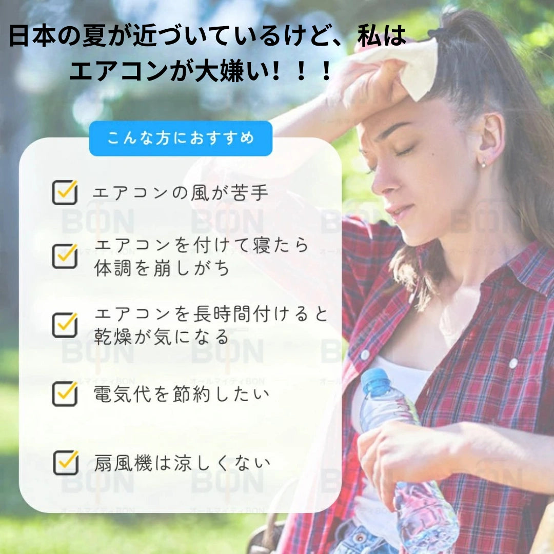 SilentBreeze™ 静音ミストファン [在庫限り]