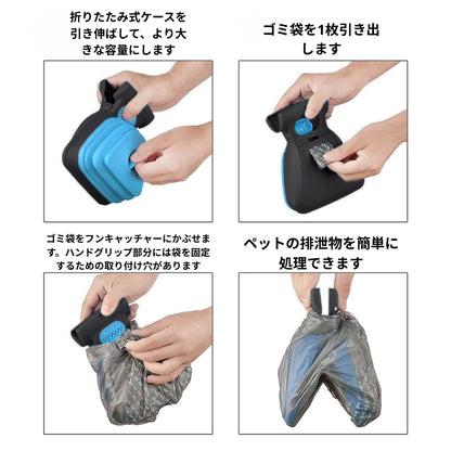PetWaste Collector™ – ペットの糞集め[在庫限定]