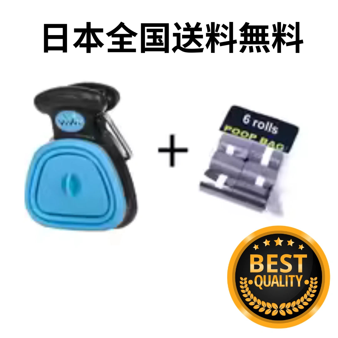 PetWaste Collector™ – ペットの糞集め[在庫限定]