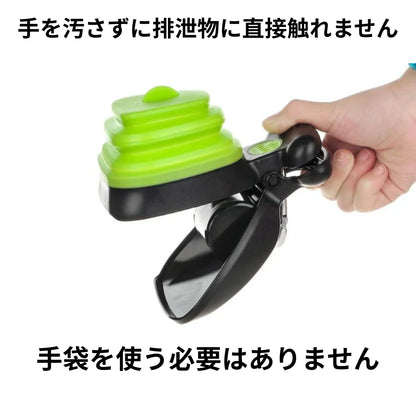 PetWaste Collector™ – ペットの糞集め[在庫限定]