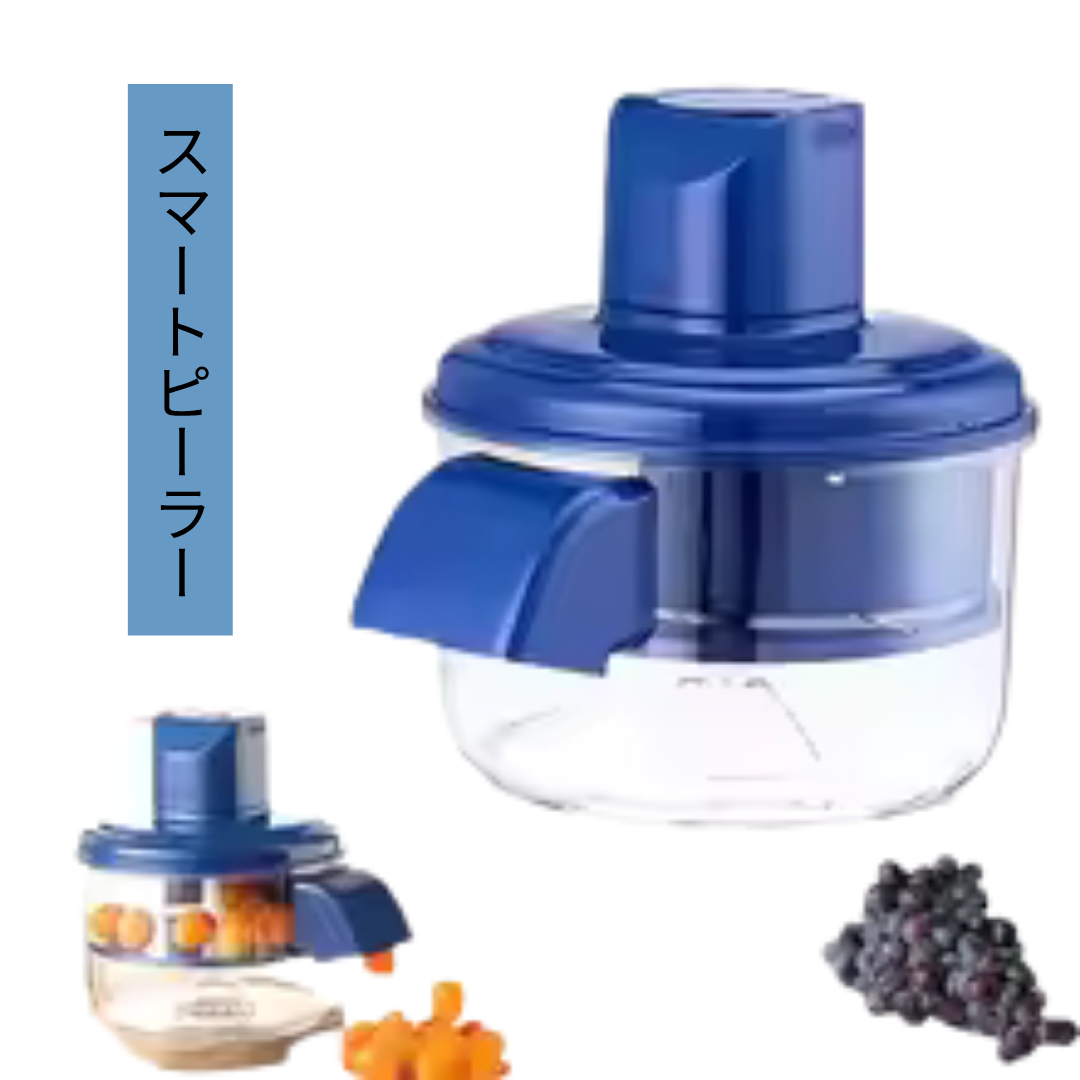 SmartPeeler™ - スマートピーラー あなたのキッチンに欠かせない賢くて迅速な皮むき器 [在庫限定]