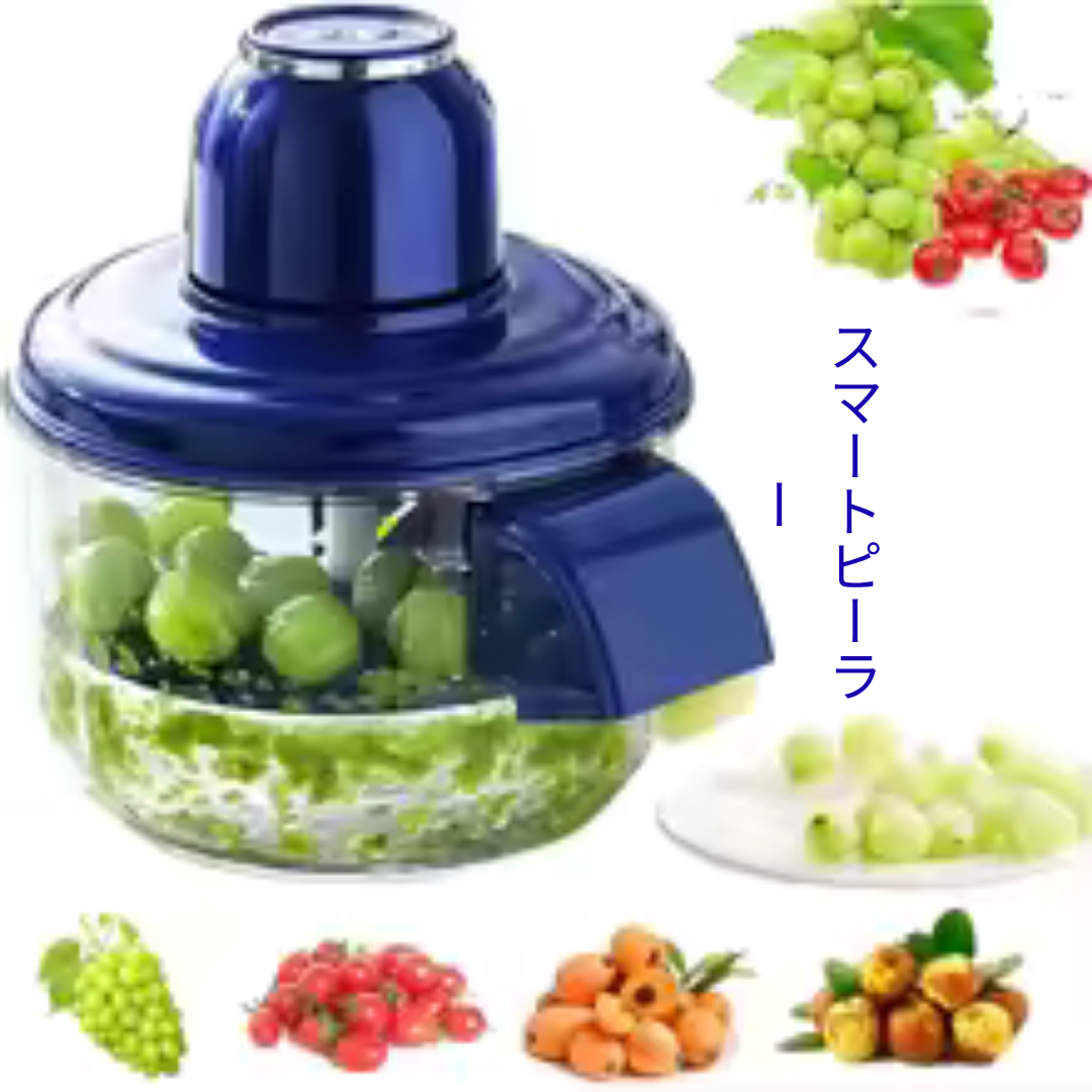 SmartPeeler™ - スマートピーラー あなたのキッチンに欠かせない賢くて迅速な皮むき器 [在庫限定]