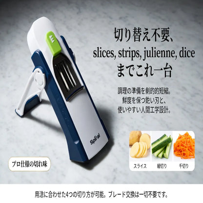 ChefPro™ プロの時短スライサー[在庫限り]