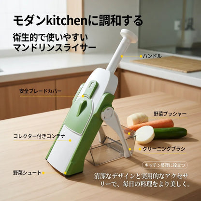 ChefPro™ プロの時短スライサー[在庫限り]