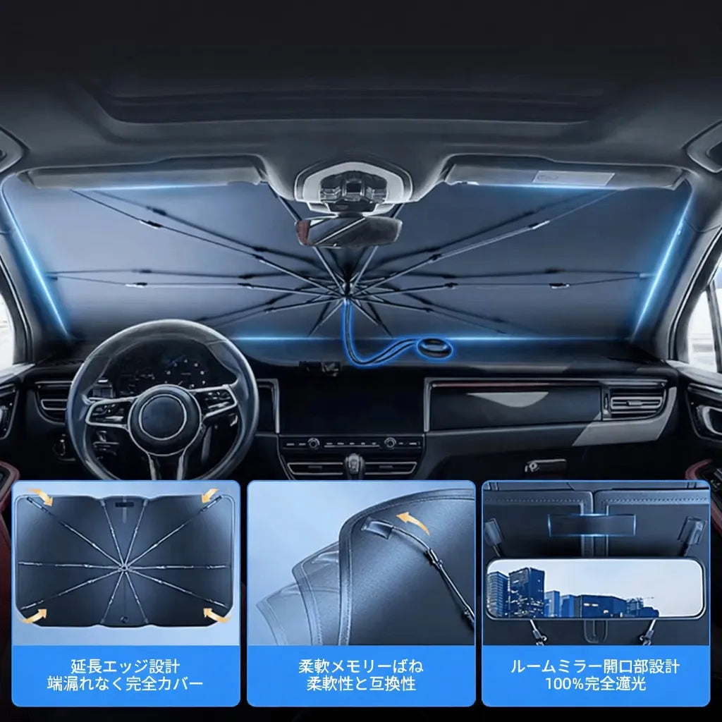AutoShield™ 車用UVカット [在庫限り]