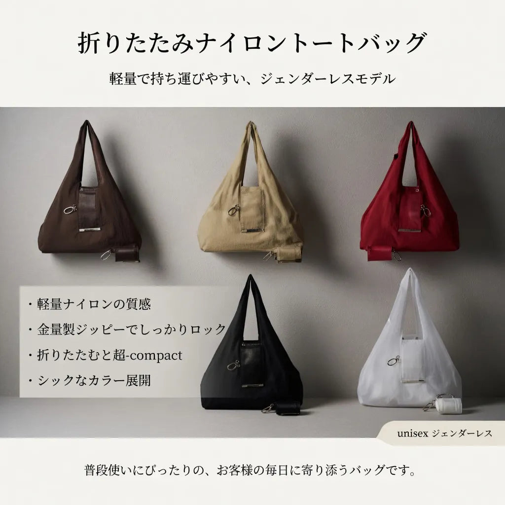 KeyBag™ 変身エコバッグ [在庫限り]