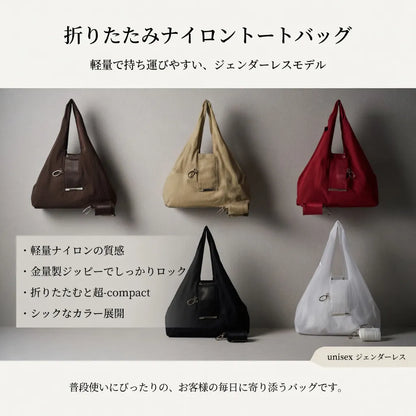 KeyBag™ 変身エコバッグ [在庫限り]