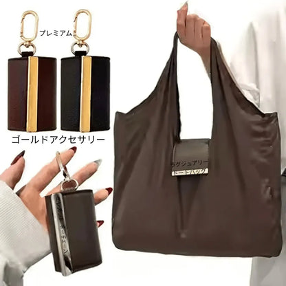 KeyBag™ 変身エコバッグ [在庫限り]