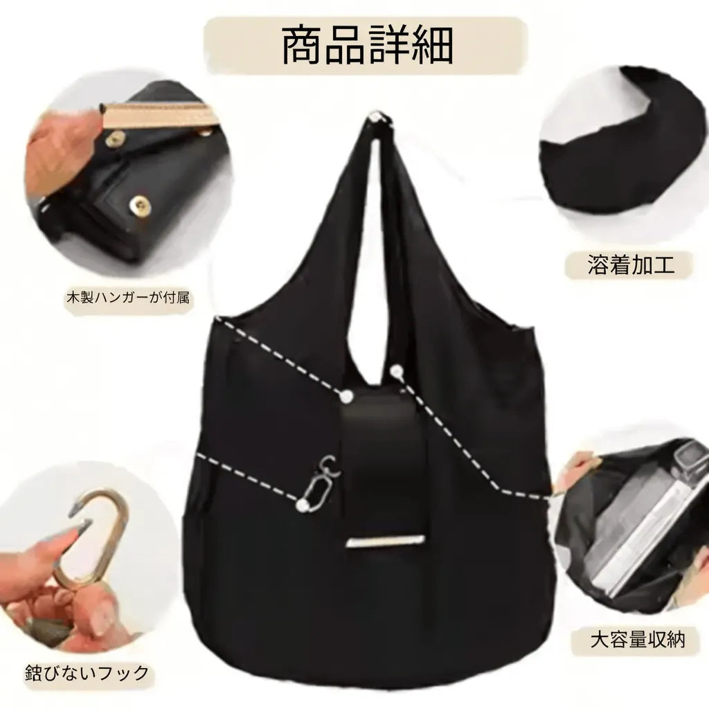 KeyBag™ 変身エコバッグ [在庫限り]