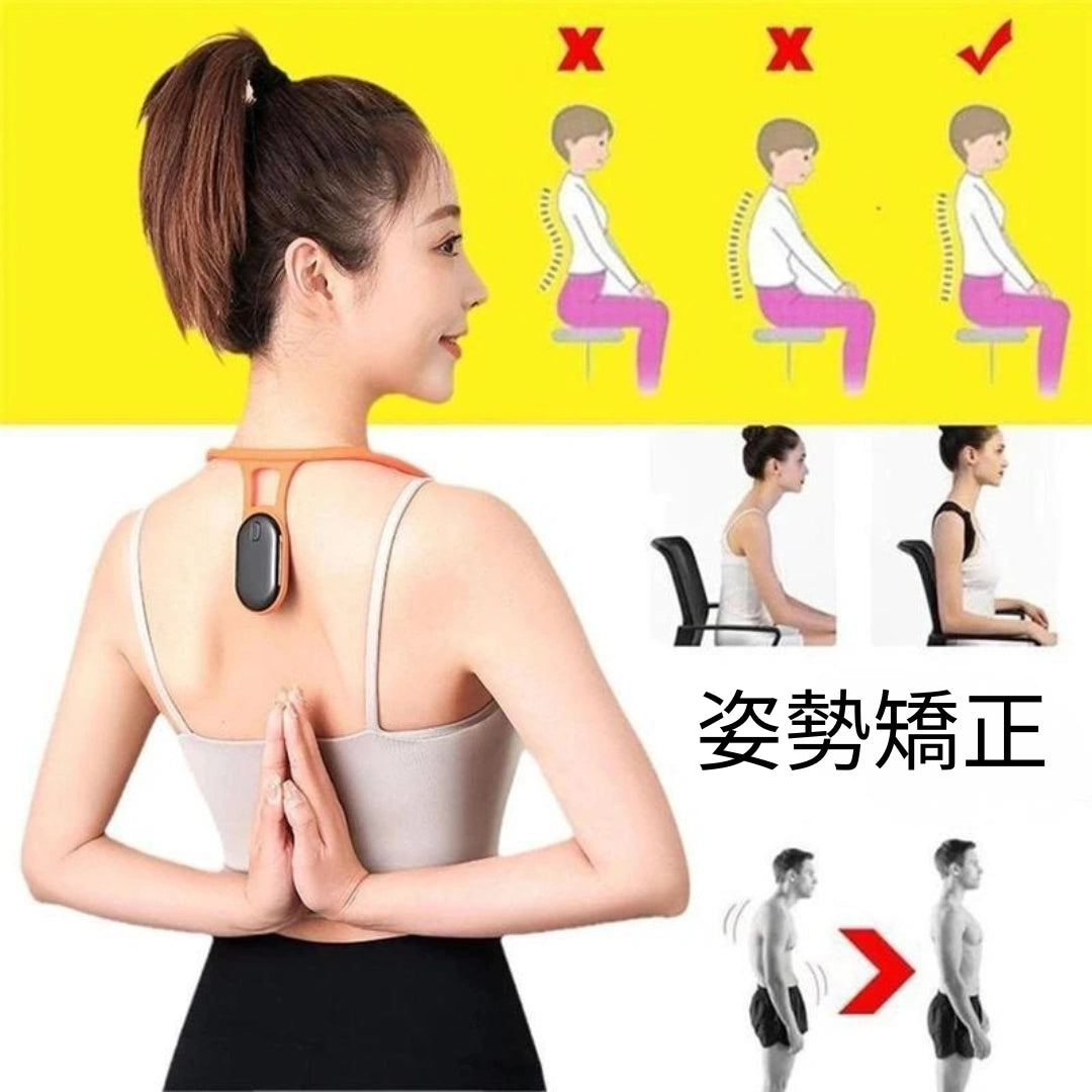 PostureGuard – 姿勢ガード[在庫限り]