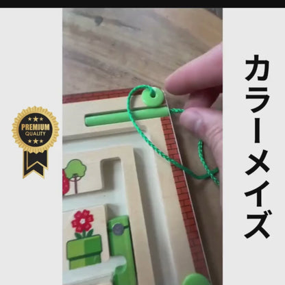 ColorMaze™ – カラーメイズ【在庫限定】