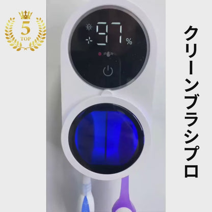 CleanBrush Pro™ – クリーンブラシプロ[在庫限定]