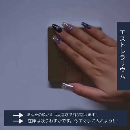 エストレラリウム™ 夢みるロマンチック星空プロジェクター【数量限定】