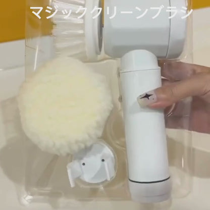 MagicClean Brush™ – マジッククリーンブラシ[在庫わずか]