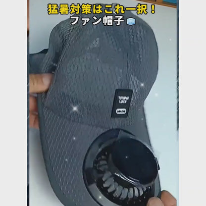 BreezeHat™ 瞬間冷却キャップ [在庫限り]