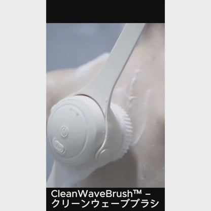 CleanWaveBrush™ –クリーンウェーブブラシ[数量限定]