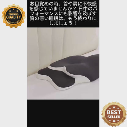DreamFit™ 理想の寝姿勢枕 [在庫限り]