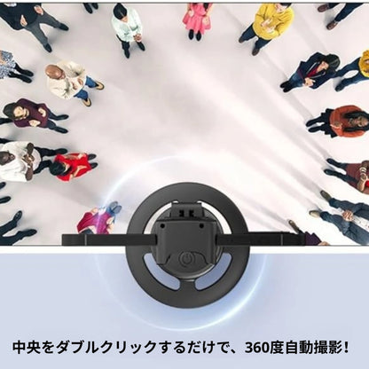 SmartTrack Gimbal™ – スマートトラックジンバル[在庫わずか]